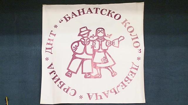 DNT “Banatsko kolo” slavi 25 godina postojanja