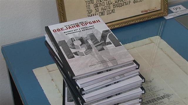 U Samošu predstavljena knjiga “Ovejani Srbin”