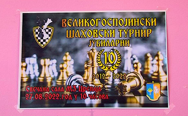 Nagrada Velikogospojinskog šahovskog turnira otišla u Opovo